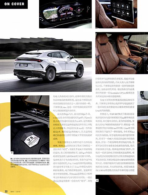 Pages from 201805 Car and Driver 名车志 18-23 页面 5