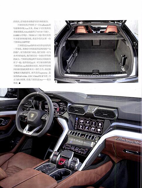 Pages from 201805 Car and Driver 名车志 18-23 页面 6