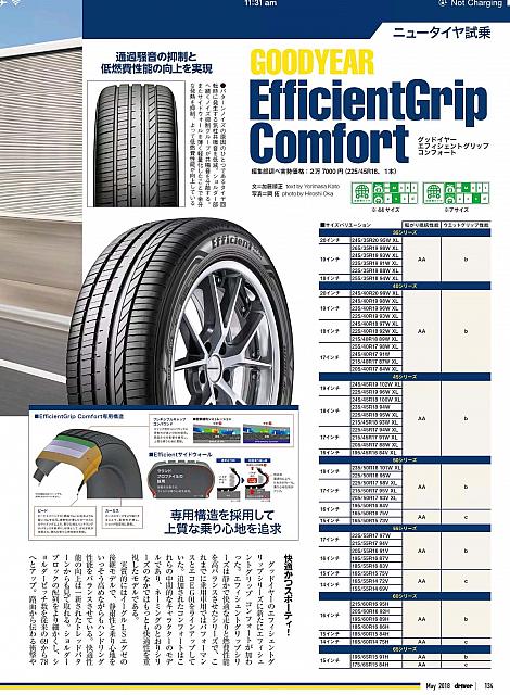 Pages from 201805 Driver-1