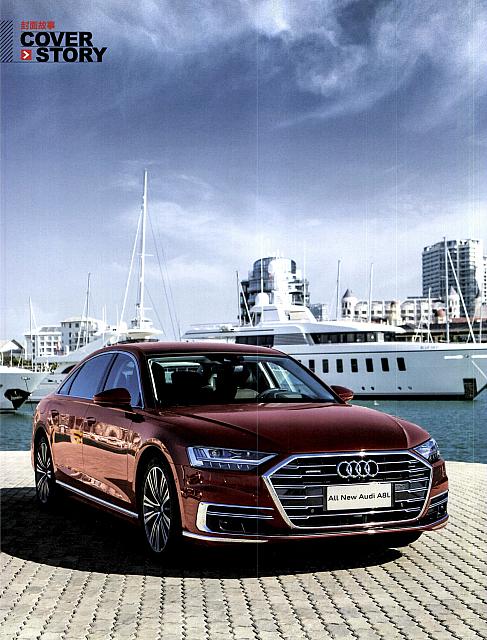 Pages from 201805 Orient Auto 轿车情报 26-31 Page 1