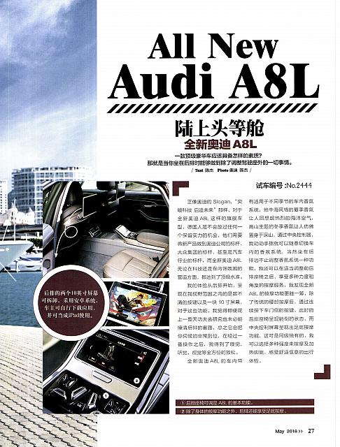 Pages from 201805 Orient Auto 轿车情报 26-31 Page 2