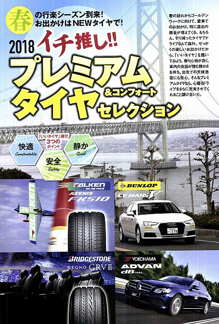 Pages from 201805 The Owner Driver-1