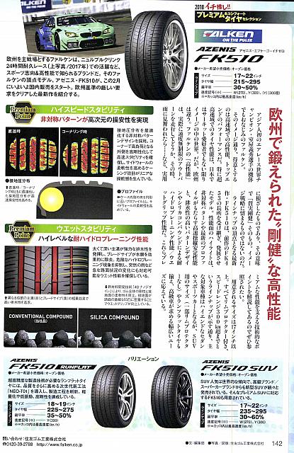 Pages from 201805 The Owner Driver-2