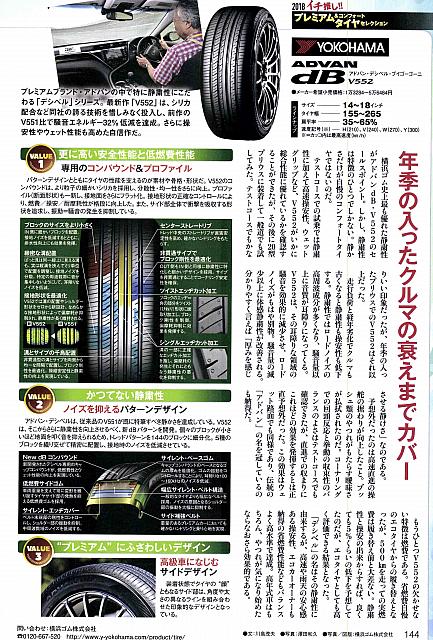 Pages from 201805 The Owner Driver-3