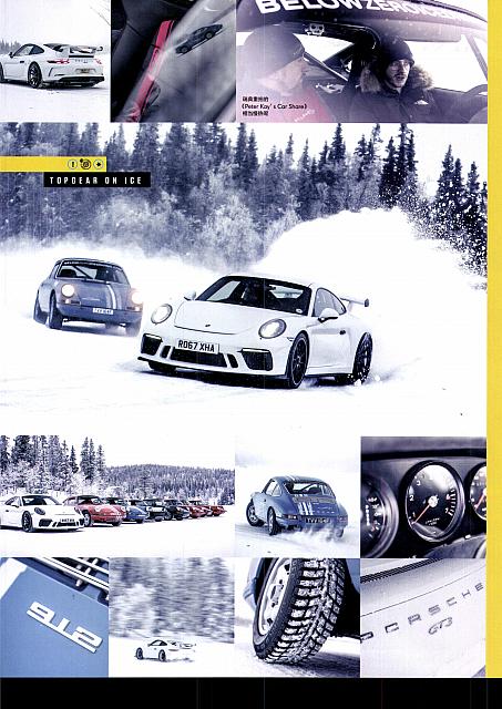 Pages from 201805 Top Gear 汽车测试报告 82-87 Page 3