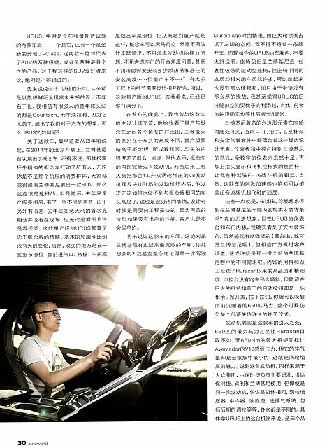 Pages from 201806 Auto World 汽车与你 28-37 页面 03