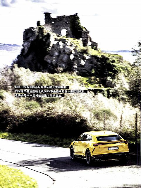 Pages from 201806 Auto World 汽车与你 28-37 页面 10