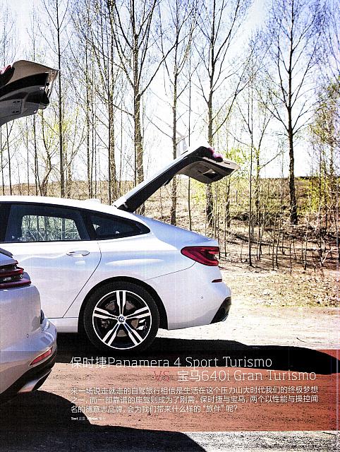 Pages from 201806 Car 座驾 Porsche(76-85) Page 02