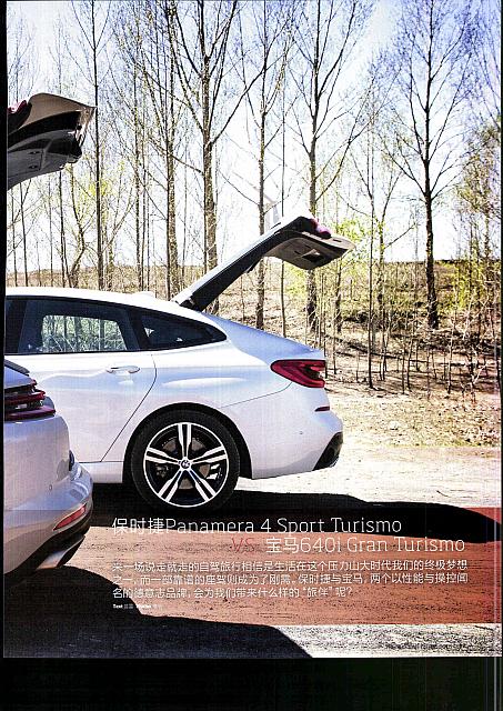 Pages from 201806 Car 座驾 Porsche(76-85) Page 02