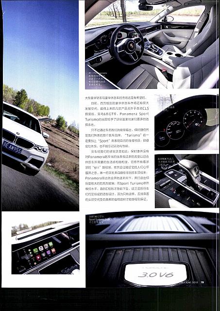 Pages from 201806 Car 座驾 Porsche(76-85) Page 04