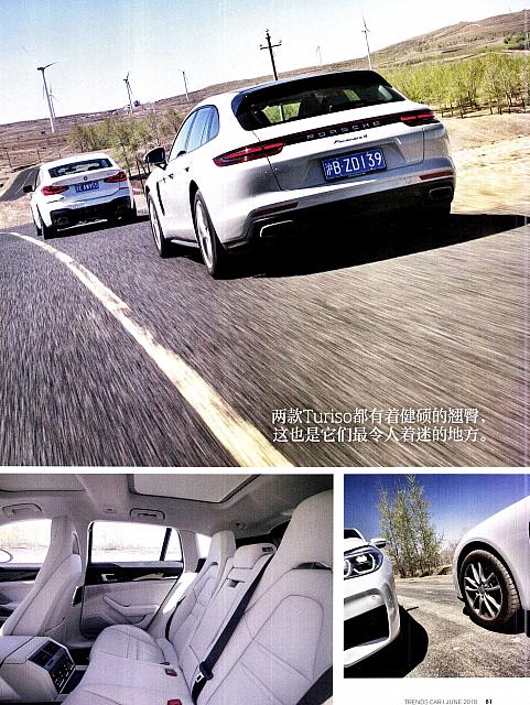 Pages from 201806 Car 座驾 Porsche(76-85) Page 06