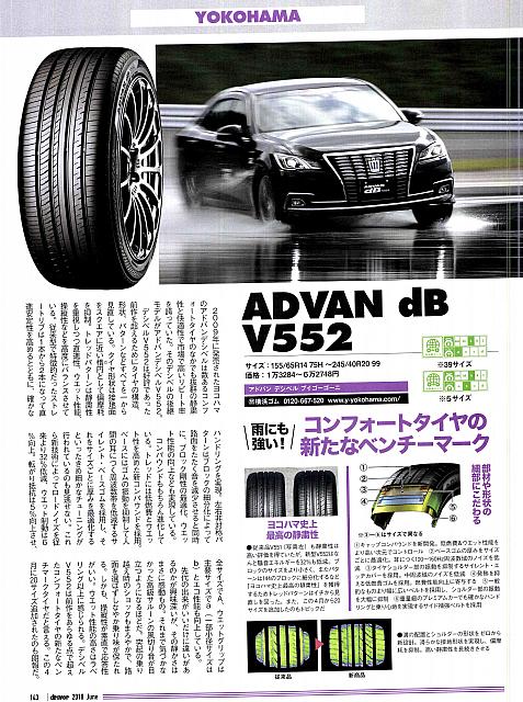 Pages from 201806 Driver-5横滨