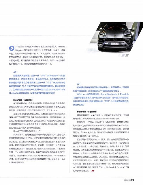 Pages from 20180701 Auto Fan 汽车之友 12-13 页面 2