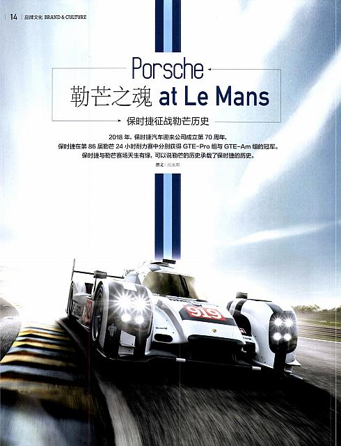 Pages from 201808 汽车导购 Car Market Guide 14-17 Page 1
