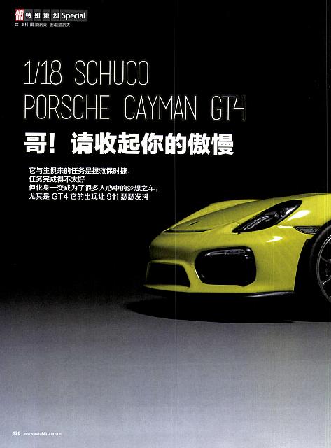 Pages from 201808 汽车画刊 Auto Bild 128-133 Page 1