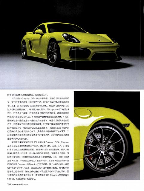 Pages from 201808 汽车画刊 Auto Bild 128-133 Page 3