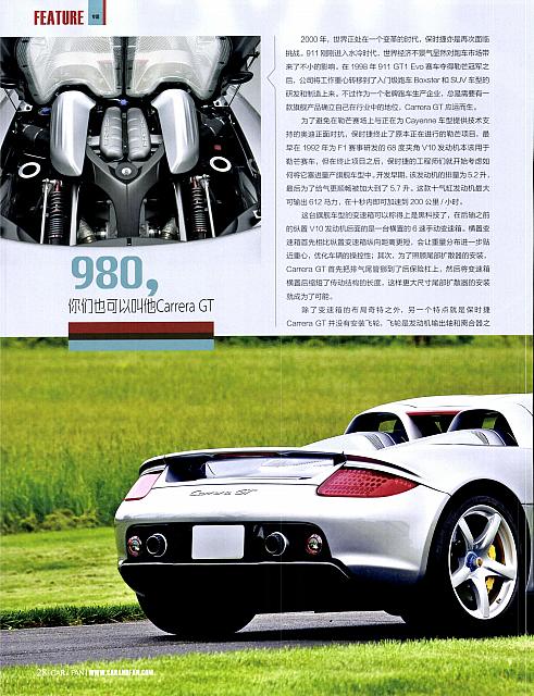 Pages from 201808 车迷 Car and Fan 24-29 Page 5