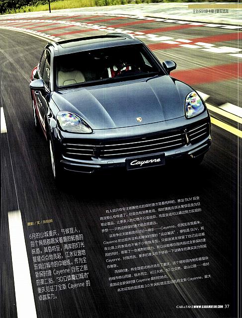 Pages from 201808 车迷 Car and Fan 36-41 Page 2