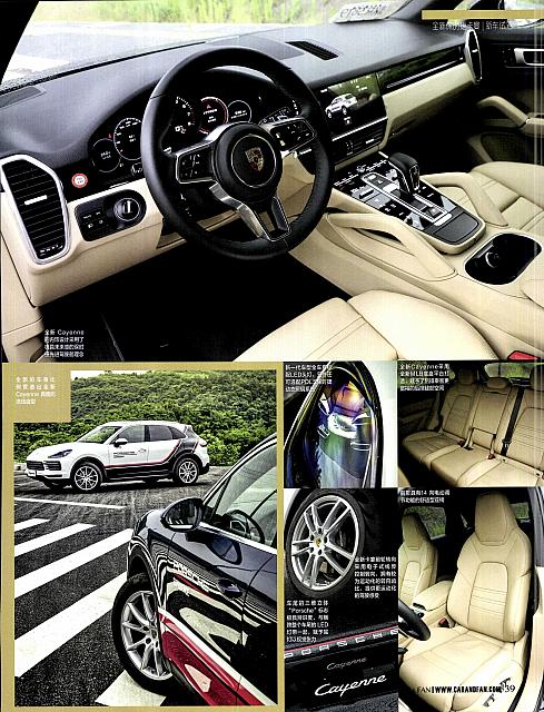 Pages from 201808 车迷 Car and Fan 36-41 Page 4