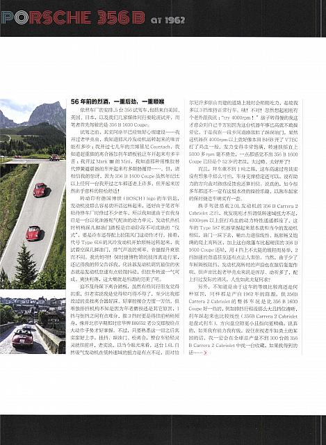 Pages from 201808 Auto Magazine 汽车杂志 Porsche(88-99) Page 05