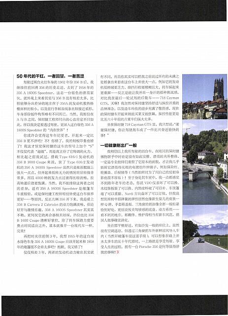 Pages from 201808 Auto Magazine 汽车杂志 Porsche(88-99) Page 08