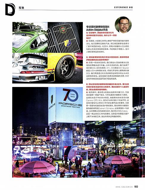 Pages from 201808 Car & Driver 名车志 100-103 Page 4