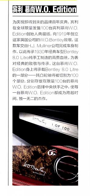 Pages from 201808 Car & Driver 名车志 8-13 Page 31