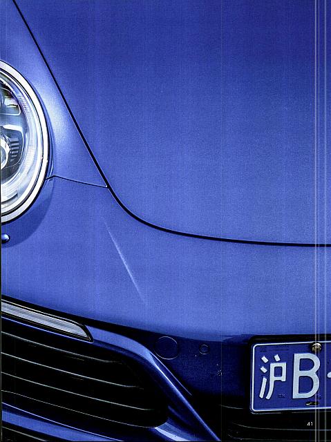 Pages from 201808 Car Owners 车主之友 40-47 Page 2