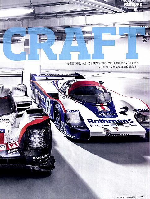 Pages from 201808 Car 座驾 Porsche(100-145) 页面 08