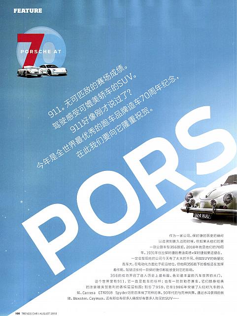 Pages from 201808 Car 座驾 Porsche(100-145) Page 01