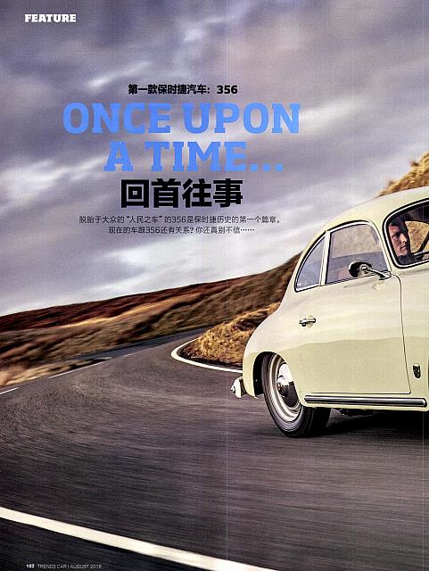 Pages from 201808 Car 座驾 Porsche(100-145) Page 03