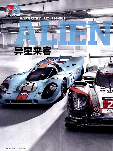 Pages from 201808 Car 座驾 Porsche(100-145) Page 07