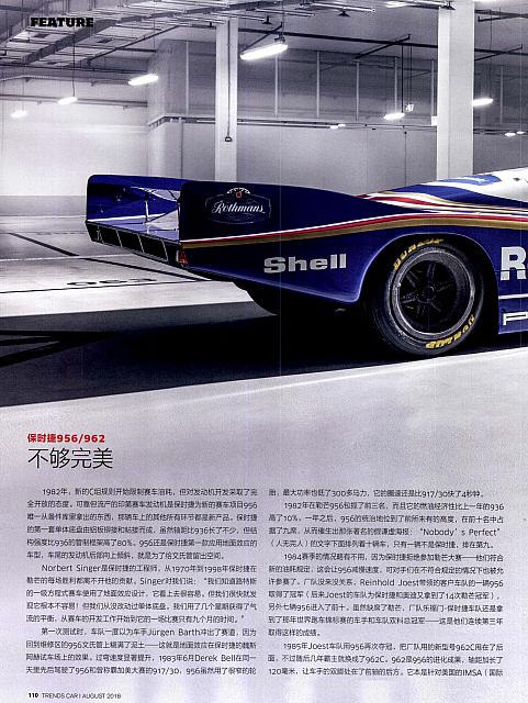 Pages from 201808 Car 座驾 Porsche(100-145) Page 11