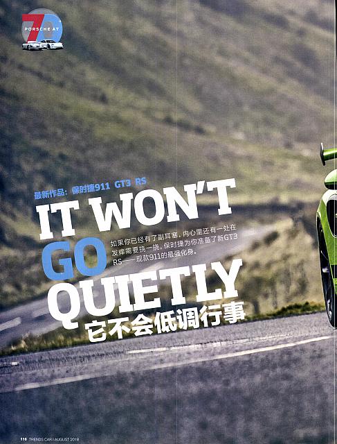 Pages from 201808 Car 座驾 Porsche(100-145) Page 17