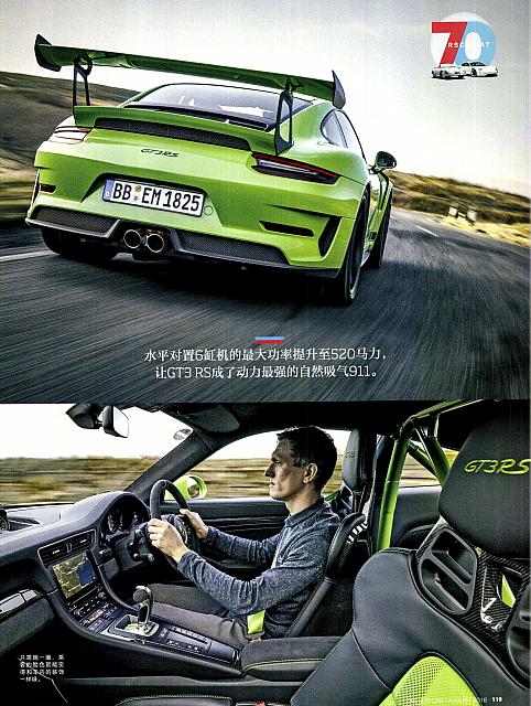 Pages from 201808 Car 座驾 Porsche(100-145) Page 20
