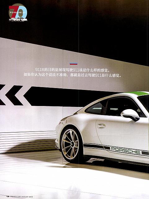 Pages from 201808 Car 座驾 Porsche(100-145) Page 37