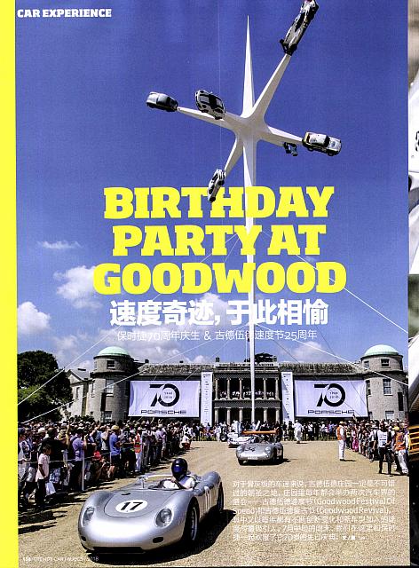 Pages from 201808 Car 座驾 Porsche(100-145) Page 39