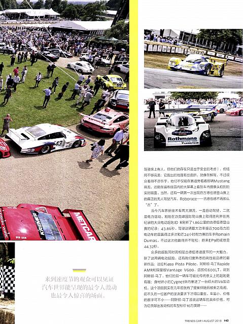 Pages from 201808 Car 座驾 Porsche(100-145) Page 44