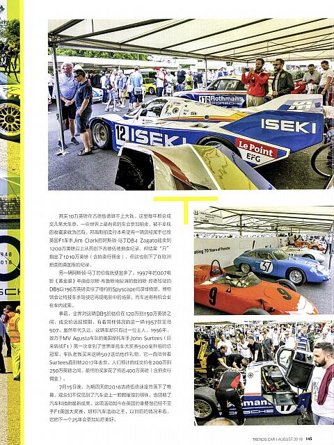 Pages from 201808 Car 座驾 Porsche(100-145) Page 46