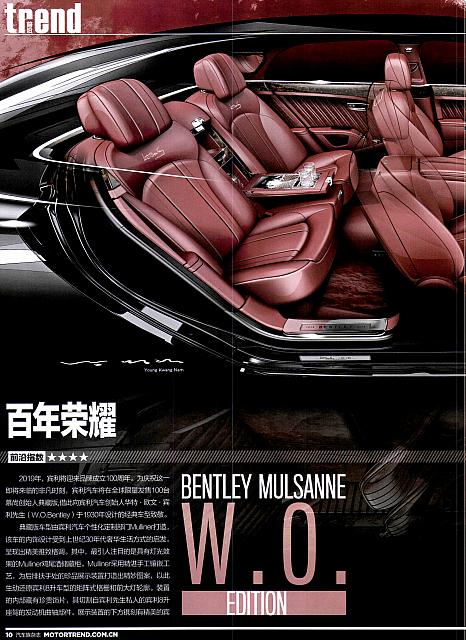 Pages from 201808 Motor Trend 汽车族 10-11 Page 1