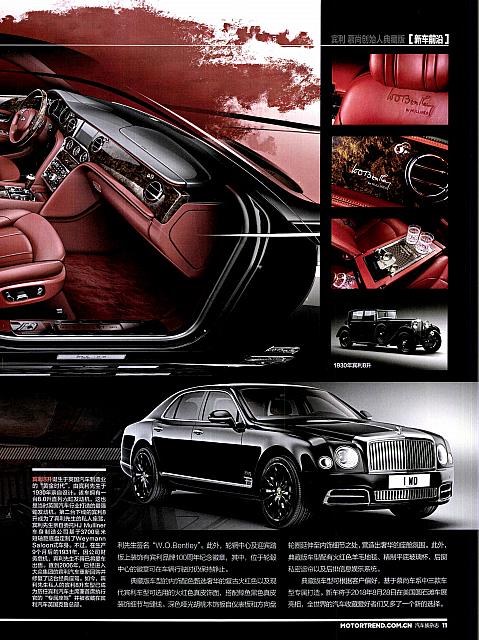 Pages from 201808 Motor Trend 汽车族 10-11 Page 2