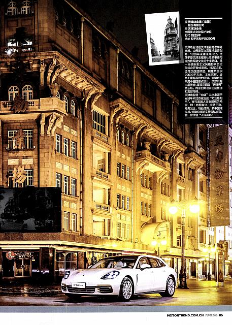 Pages from 201808 Motor Trend 汽车族 84-89 Page 2