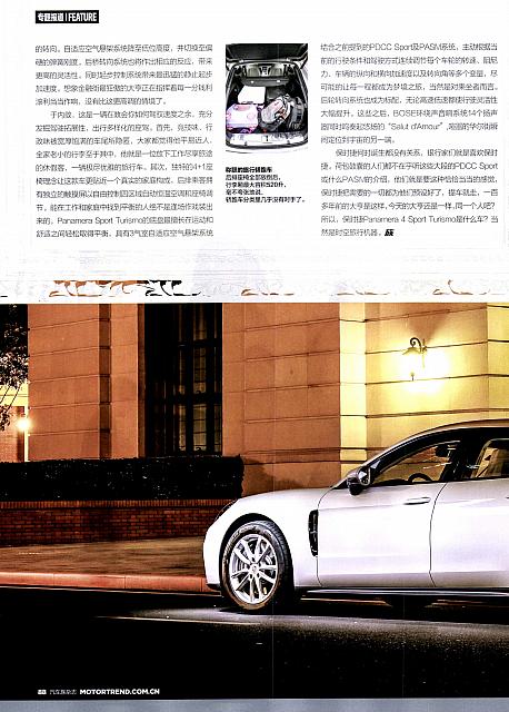 Pages from 201808 Motor Trend 汽车族 84-89 Page 5