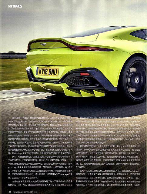 Pages from 201809 座驾 Car 42-51 Page 03