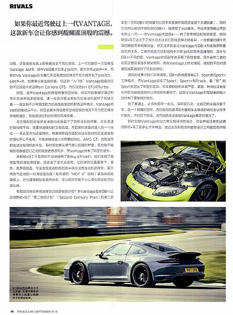 Pages from 201809 座驾 Car 42-51 Page 05