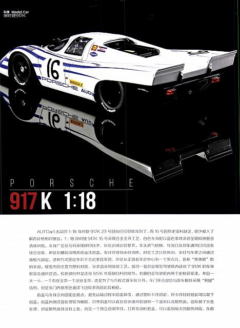 Pages from 201809 汽车与驾驶维修 Auto Driving & Service 120-125 Page 3