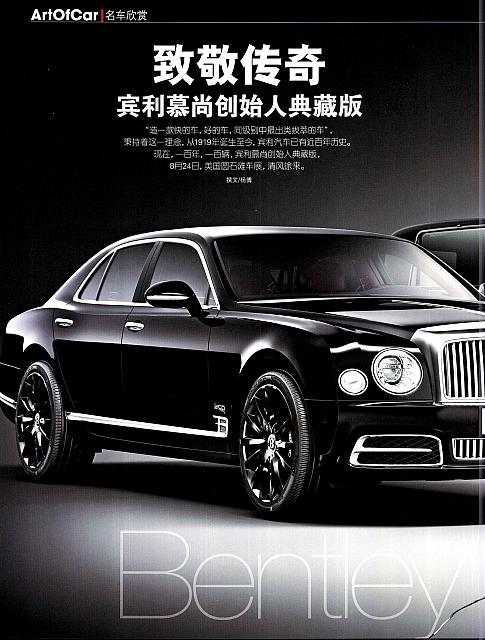 Pages from 201809 Auto World 汽车与你 16-19 Page 1