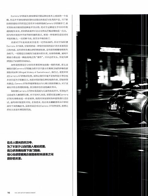 Pages from 201809 Ramp 驾道 112-125 Page 05
