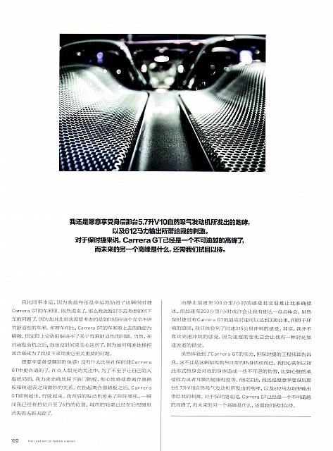 Pages from 201809 Ramp 驾道 112-125 Page 09