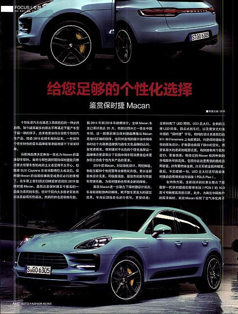Pages from 20181015-1028 汽车时尚报 Auto Fashion News A48-A49 Page 1